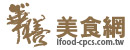 華膳美食網